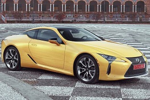 Озвучены цены на новый Lexus LC