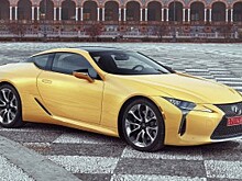 Озвучены цены на новый Lexus LC