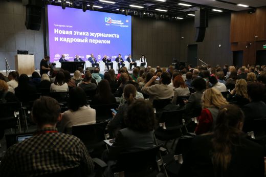 Свердловских журналистов приглашают принять участие в XV Уральском медиафоруме