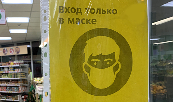 В Воронеже за выходные составили 17 протоколов о нарушении масочного режима