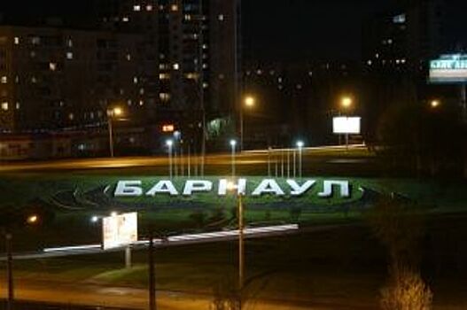 Барнаул – столица всего. Дети о любимых уголках краевого центра