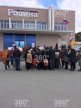 Обманутые вкладчики АТБ устроили митинг в Южно‐Сахалинске