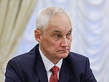 Белоусов пригласил министра обороны Белоруссии посетить с визитом Москву