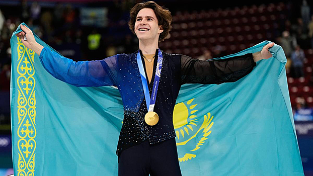 Стала известна заработанная казахстанским фигуристом сумма за победу на Олимпиаде