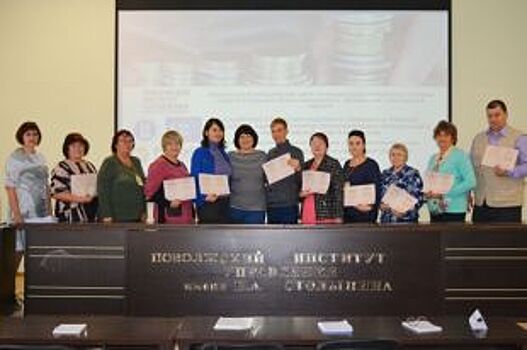Порядка 600 педагогов Саратовской области обучили финансовой грамотности
