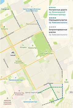 Комсомольский проспект в Кемерово приобрел новый вид