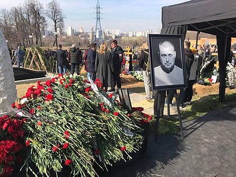 В Москве прошла церемония прощания с военкором Владленом Татарским