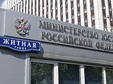 Компанию Meta внесли в российский реестр экстремистских организаций