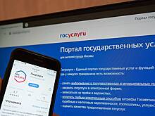 На Госуслугах появятся электронные студенческие