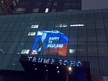 На фасаде отеля Трампа появилась проекция с Путиным