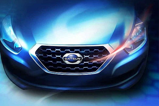 Развитие Datsun доверили россиянину