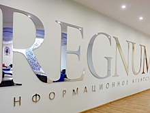 Месяц до выборов: эксперты дадут прогноз в пресс-центре REGNUM