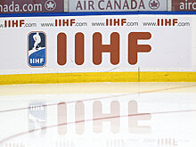 IIHF не оправдала российский хоккей
