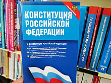 Правозащитники выступили за отмену 21 закона, нарушающего права человека или Конституцию