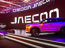 Omoda и Jaecoo займутся электрифицированными силовыми установками