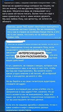 Mash ответил Монеточке, которая продаст квартиру после скандала. «Не надо с нами сражаться»