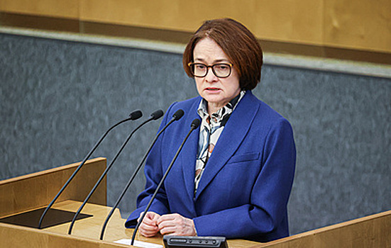 Эскалация тарифных войн в мире и инфляция в России. Заявления Набиуллиной в Госдуме
