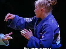 Челябинка завоевала серебряную медаль Кубка Европы по дзюдо