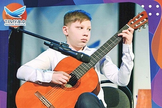 Ивановские воспитанники кинешемской школы искусств победили в международном музыкальном конкурсе
