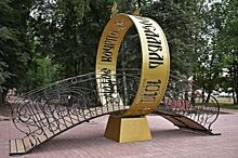 21 ноября в Ярославле празднуют День Золотого кольца: программа