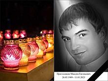 С бойцом ЧВК «Вагнер» Максимом Приголовкиным прощаются в Чулыме