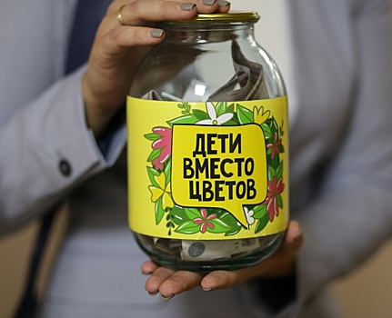 Новосибирские школьники собрали почти миллион рублей, чтобы найти семью детям из детских домов