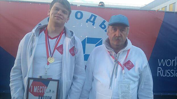 Победителем V Национального чемпионата «Молодые профессионалы» стал житель Коптева