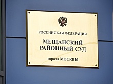 Суд арестовал имущество бывшего вице-губернатора Петербурга почти на млрд рублей