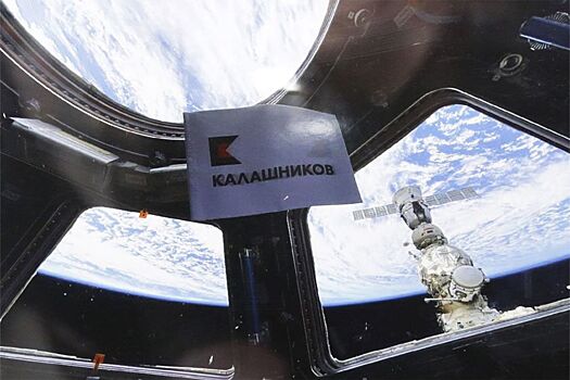 В музее Ижмаша появился экспонат из космоса