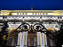Международные резервы России выросли за неделю