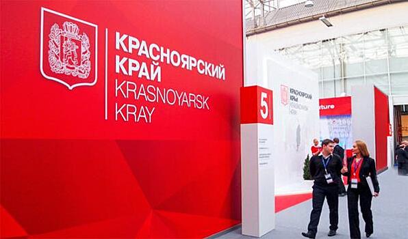 Красноярский край улучшил позиции в кредитном рейтинге Fitch