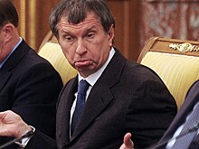 «Роснефтегаз» получил право скрывать информацию о себе