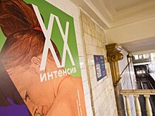 Станцию "Парк культуры" оформят в стиле современного искусства