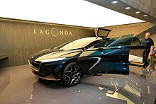 Aston Martin отказался от имени Lagonda EV для электрокара
