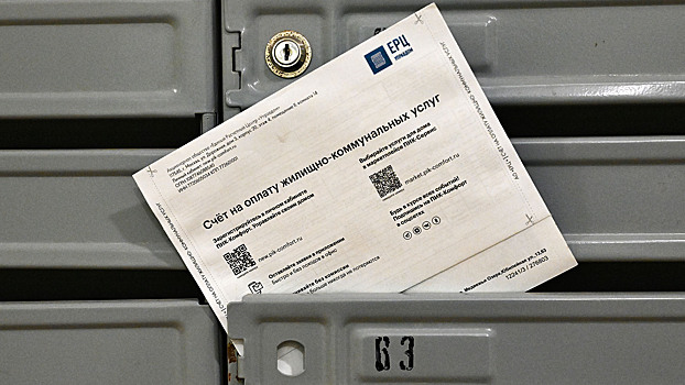 УИН в платежах: что это и как не потерять свои деньги