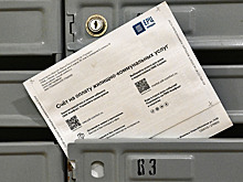 УИН в платежах: что это и как не потерять свои деньги