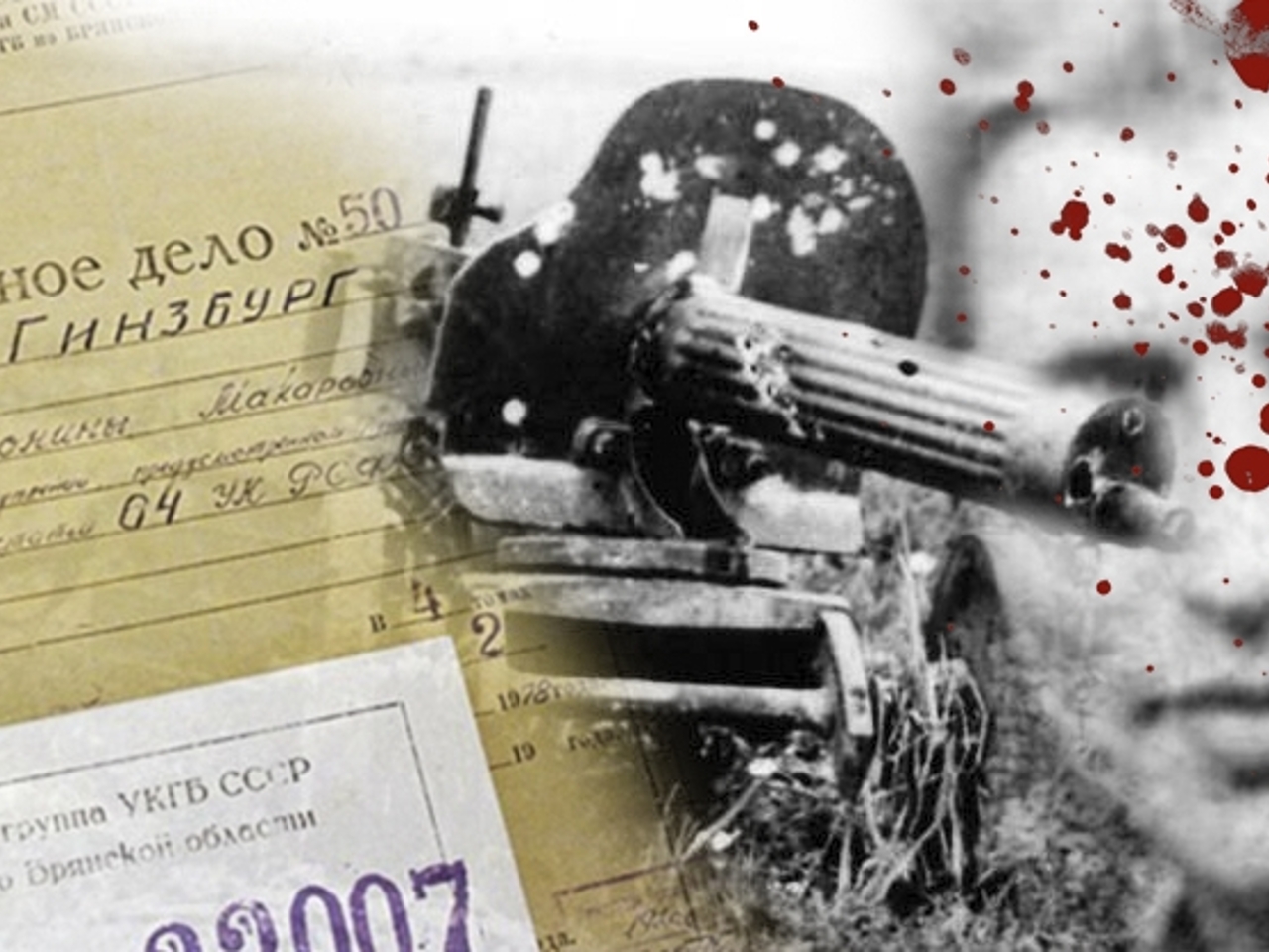 Охота на Тоньку-пулеметчицу: как нацистского палача в юбке настигла  расплата - Рамблер/новости