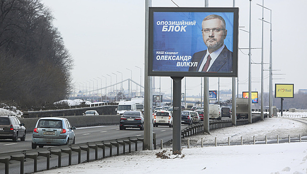 Второй за день: новый кандидат в президенты Украины