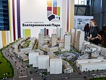 Плотное притеснение. Что отнимает у Екатеринбурга спорный проект РМК