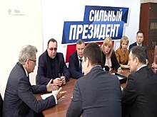 Региональные штабы кандидатов в президенты России приступили к работе