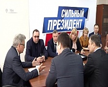 Региональные штабы кандидатов в президенты России приступили к работе