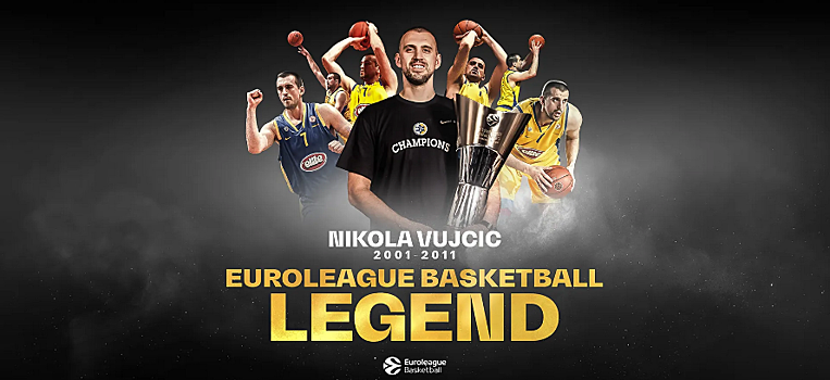 Никола Вуйчич официально получил звание Легенды Евролиги