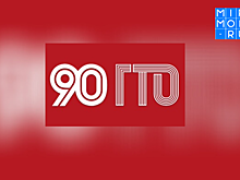 Дни ГТО проходят в Дагестане