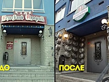 В кафе на Автозаводе из шоу «На ножах» объяснили, почему вернули старое название