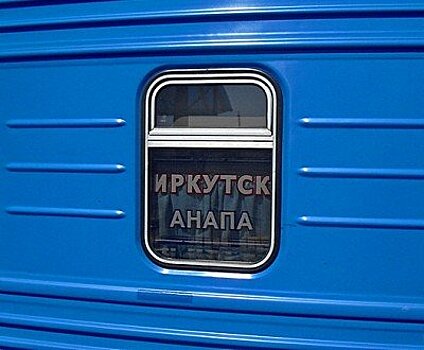 В Абинском районе пассажирский поезд сбил насмерть 23-летнего парня