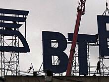 ВТБ повышает привлекательность украинской «дочки»