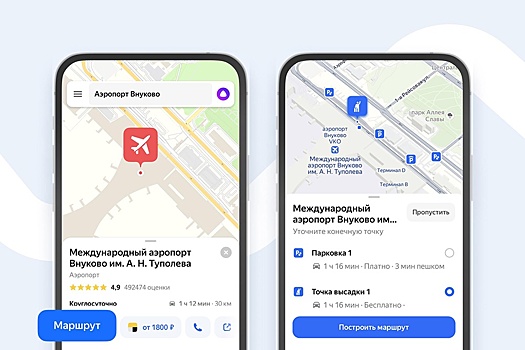 В "Яндекс картах" улучшилась навигация в городах-миллионниках
