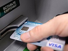 Госдума приняла закон о блокировке карт банком при подозрении на хищение
