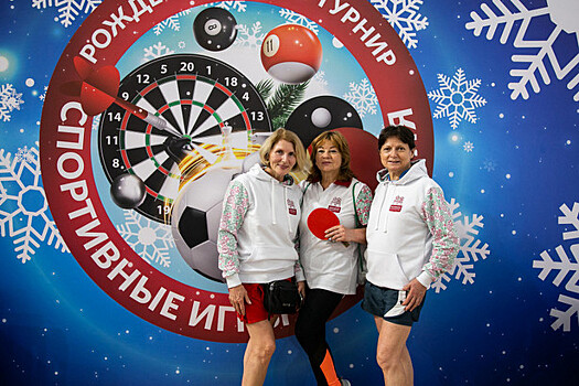 Команда Зеленограда стала победителем Рождественского турнира «Спортивные игры долголетия»