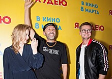 Сергей Шнуров и Александра Бортич показали звездам, как быстро похудеть ради любви